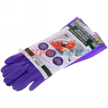 Перчатки пвх "Фантазия" фиолетовые 30см с флисовой подкладкой ДоброСад
