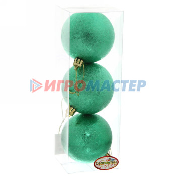 Новогодние шары 7см (набор 3шт) "Мягкий блеск", зеленый