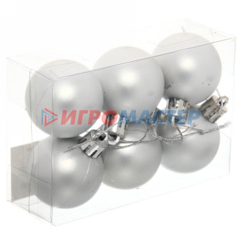 Новогодние шары 4 см (набор 6 шт) "Матовый", серебро
