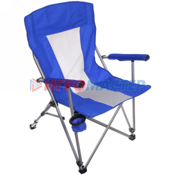 Кресло складное с подлокотниками до 120кг 55*52*94 см синее