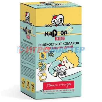 Средства против комаров Жидкость для фумигатора для детей "Nadzor" DET004G