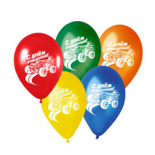 Воздушные шары 5 шт, 10"/25см "С Днем рождения!", Тачка (микс)