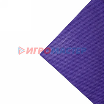 Коврик для йоги 6 мм 61х173 см "Однотонный", фиолетовый