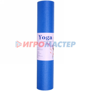 Коврик для йоги 6 мм 61х173 см "Однотонный", синий