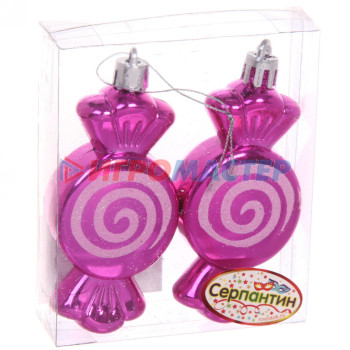 Елочные игрушки "Карамельки" 7,5 см (набор 2 шт), Розовый