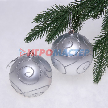 Новогодние шары 8 см (набор 2 шт) "Снежные узоры", Серебро