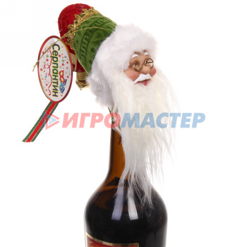 Украшение на бутылку "Дед Мороз" 15 см, нарядный колпачок