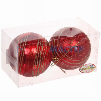 Новогодние шары 8 см (набор 2 шт) "Алмазная россыпь", Красный