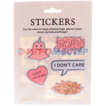 Наклейки декоративные в наборе 15*11см "Stickers" BCP-018