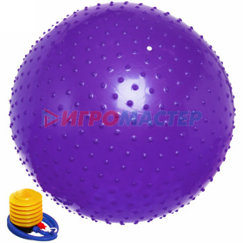 Фитбол Sportage 75 см массажный с насосом 1000гр, фиолетовый