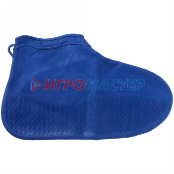 Чехлы на обувь от дождя и грязи "Прогулка" р-р M (35-39) из силикона цвет синий