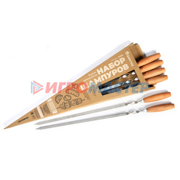 Шампуры Набор шампуров НШ 6, 6 шт с деревянными ручками, длина 57 см, ширина 11 мм