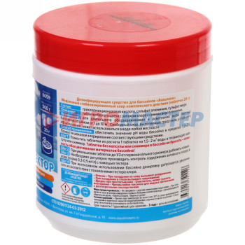 Комплексное средство для дезинфекции воды в бассейне Aqualeon DKM0.5T в таблетках по 20 гр (банка, 0,5 кг)