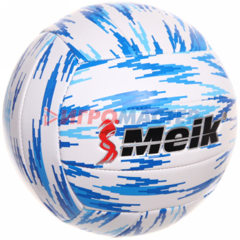 Мяч волейбольный Meik Air (ТПУ, размер 5)
