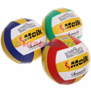 Мяч волейбольный Meik QSV-501 (ПВХ, размер 5)