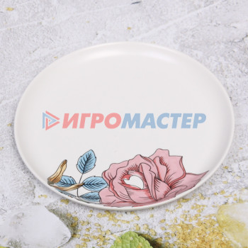 Тарелка керамическая "Flower fantasy" 19,5*2см