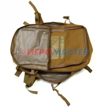 Рюкзак туристический 40л, цвет песочный,D3