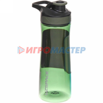 Бутылка спортивная UZSPACE Stylish Unique 9006 (700 мл)