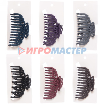 Заколка-краб для волос на блистере "Diana Collection - Milena", микс 6 цветов, 9см