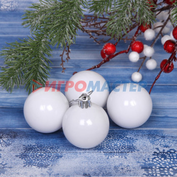 Новогодние шары 5 см (набор 4 шт) "Глянец", белый