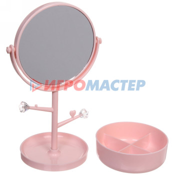 Зеркало настольное с органайзером для косметики "Beauty - Look", цвет розовый, 33*14.5см