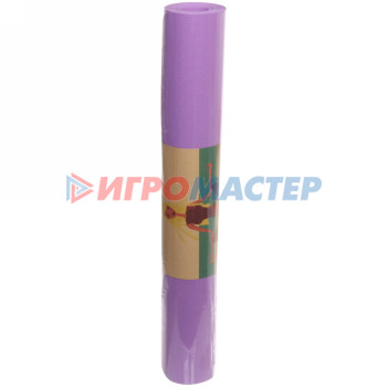 Коврик для йоги 3 мм 173х61 см "Умиротворение" EVA, фиолетовый