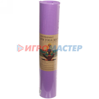 Коврик для йоги 6 мм 173х61 см "Умиротворение" EVA, фиолетовый