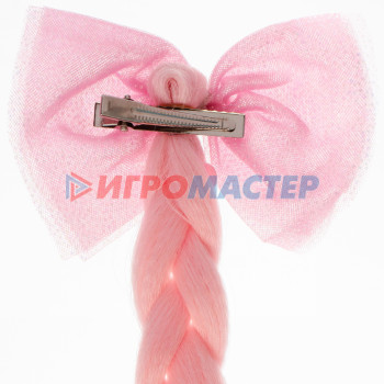 Коса карнавальная "Розовая нежность" 45 см