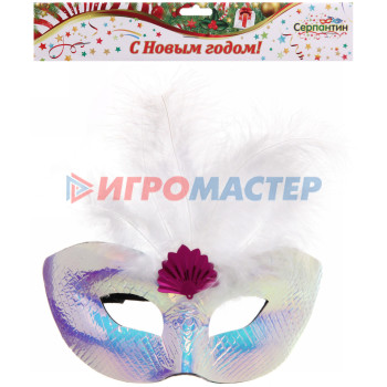 Маска карнавальная "Морская волна", микс (синий,бел,розовый)