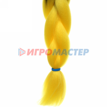 Цветная коса канекалон "Необыкновенная" 100г, 55 см, чёрный/желтый