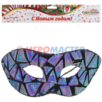 Маска карнавальная "Блики неона", микс (фиолет,синий, розовый)
