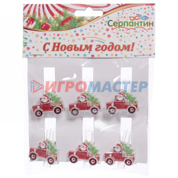 Прищепки декоративные "Дед Мороз в машине" 3 см (набор 6 шт)