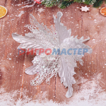 Украшение новогоднее "Пуансеттия-Нежность" 23 см, Белый
