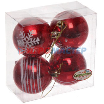 Новогодние шары 6 см (набор 4 шт) "Снежные нити", красный/белый
