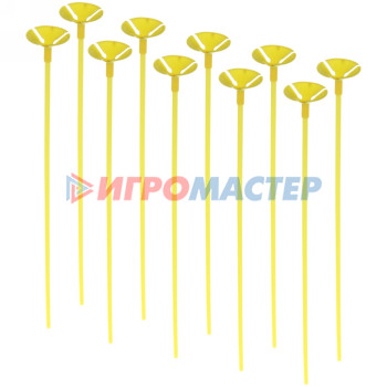 Набор палочек для шариков воздушных с держателем, 42 см (10 шт), желтый