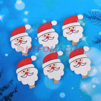 Прищепки декоративные "Весёлый Дед Мороз" 3,5 см (набор 6 шт)
