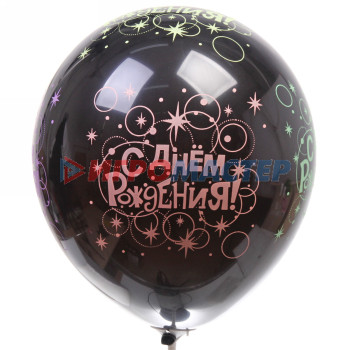 Воздушные шары 25 шт, 12"/25см "С Днём Рождения"