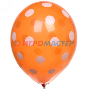 Надувные шары Воздушные шары "Горошек" 5шт 12"/25см оранжевый