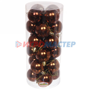 Новогодние шары 5 см (набор 24 шт) "Глянец", шоколад
