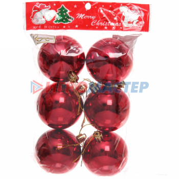 Новогодние шары 6 см (набор 6 шт) "Глянец", Красный (пакет)