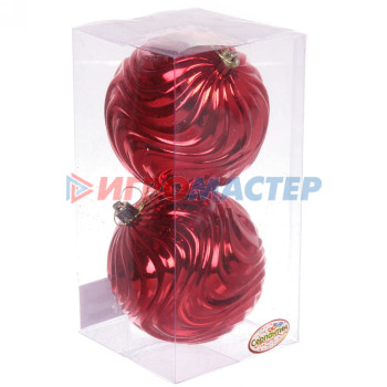 Новогодние шары 10 см (набор 2 шт) "Рельеф", красный