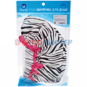 Шапочка для душа "Ультрамарин - Zebra", микс 4 цвета, d-24 см (двухсторонняя, внутренний слой EVA)