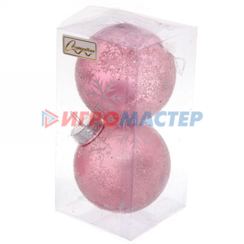 Набор украшений SHINE "Snow Sand" 8 см (2 шт.), rose pink