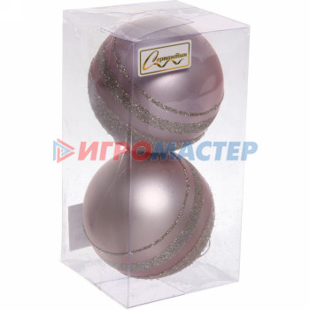 Набор украшений SHINE "Magic Sphere" 8 см (2 шт.), baby pink
