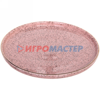 Тарелка керамическая "Pink Stone" 25*2,6см