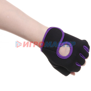 Перчатки для фитнеса, р-р S, фиолетовый