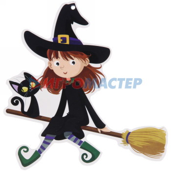 Украшение бумажное "Сказочный Хеллоуин"