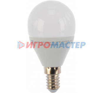 Лампа светодиодная Rexant, 9.5Вт, шар G45, E14, 220В, 903Лм, 4000К (10)