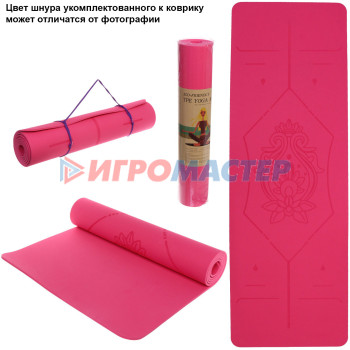 Коврик для йоги "Мандала" 183*61*06 см (ТРЕ), розовый