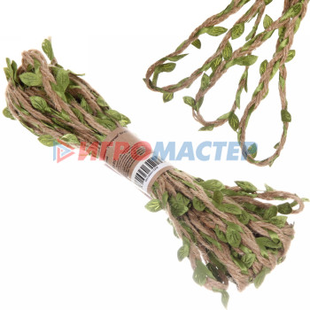 Веревка декоративная "Листочек" 5м для подвязки растений